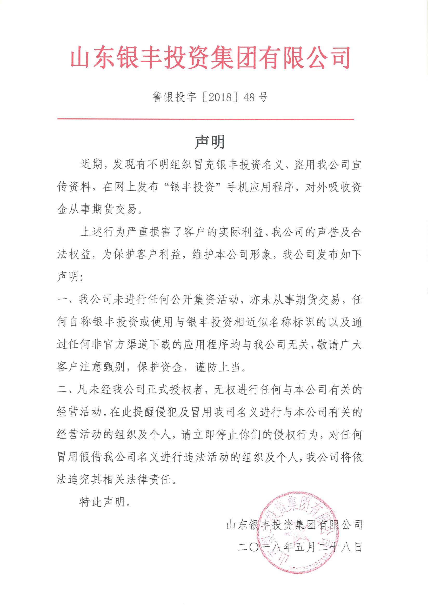 PA��Ѷ(�й���)����-PlayAce