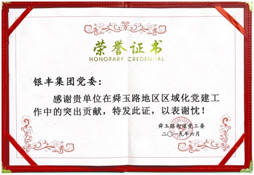 PA视讯(中国区)官网-PlayAce