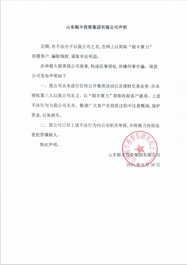 PA��Ѷ(�й���)����-PlayAce