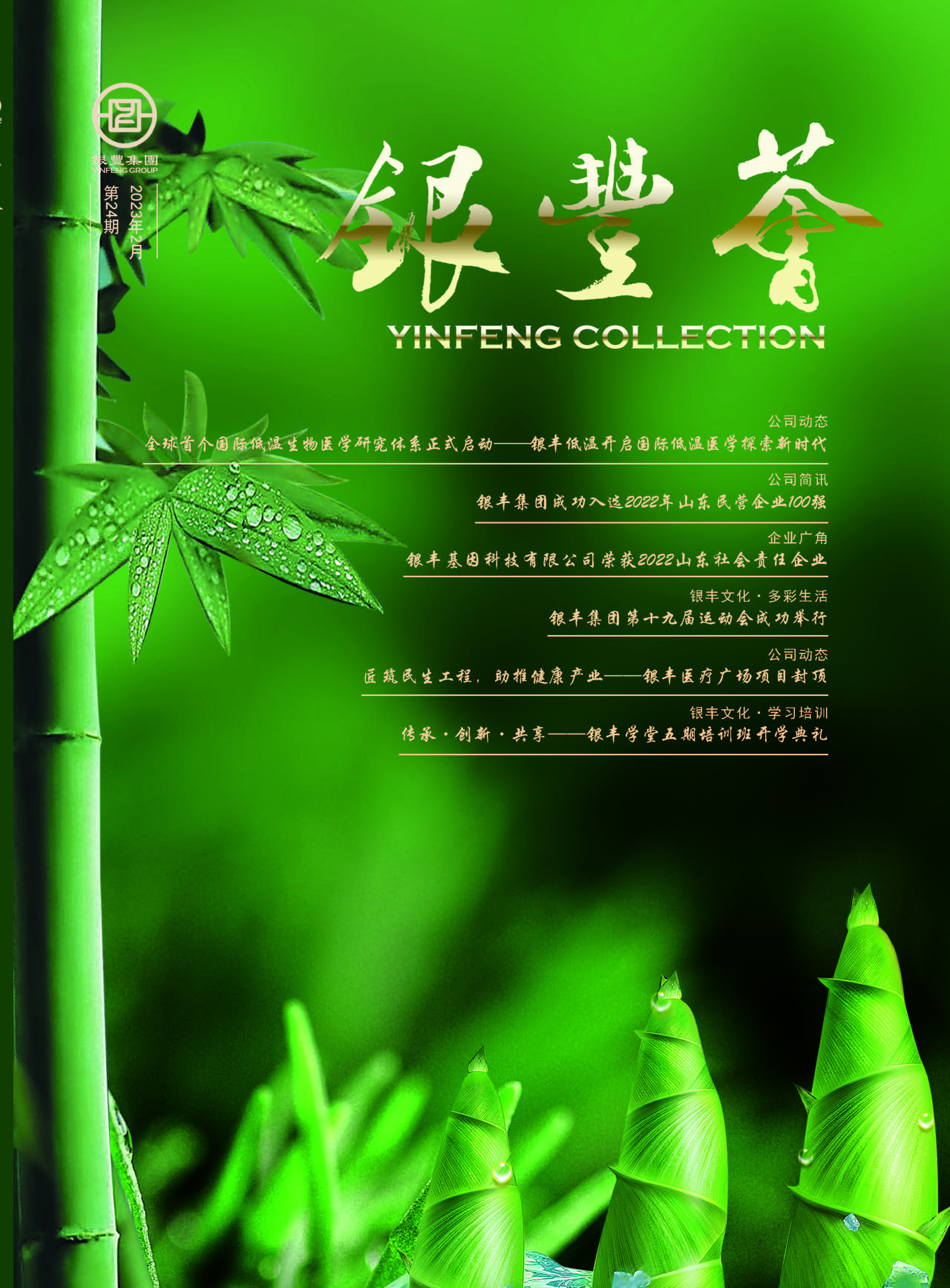 PA��Ѷ(�й���)����-PlayAce