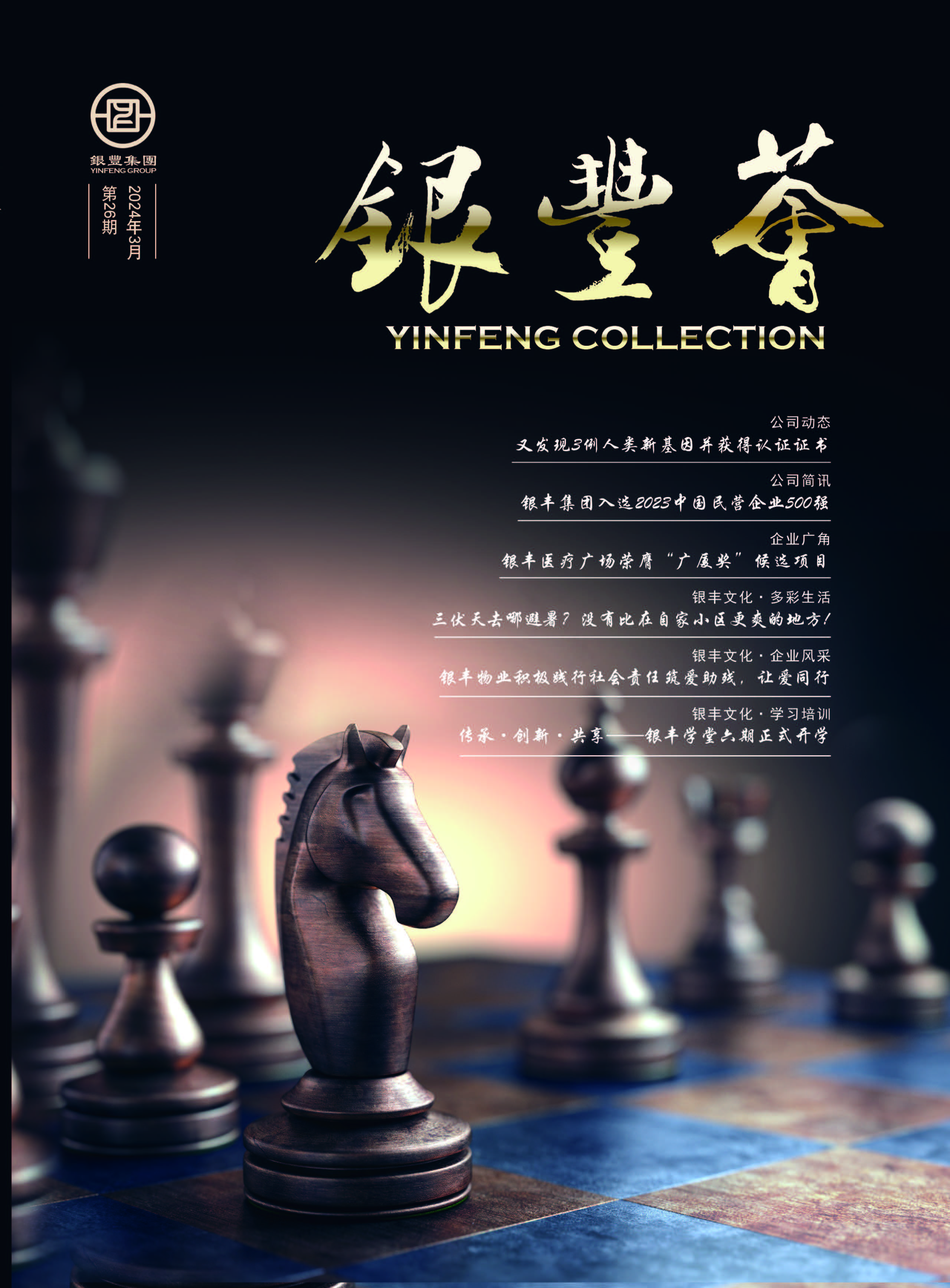 PA��Ѷ(�й���)����-PlayAce