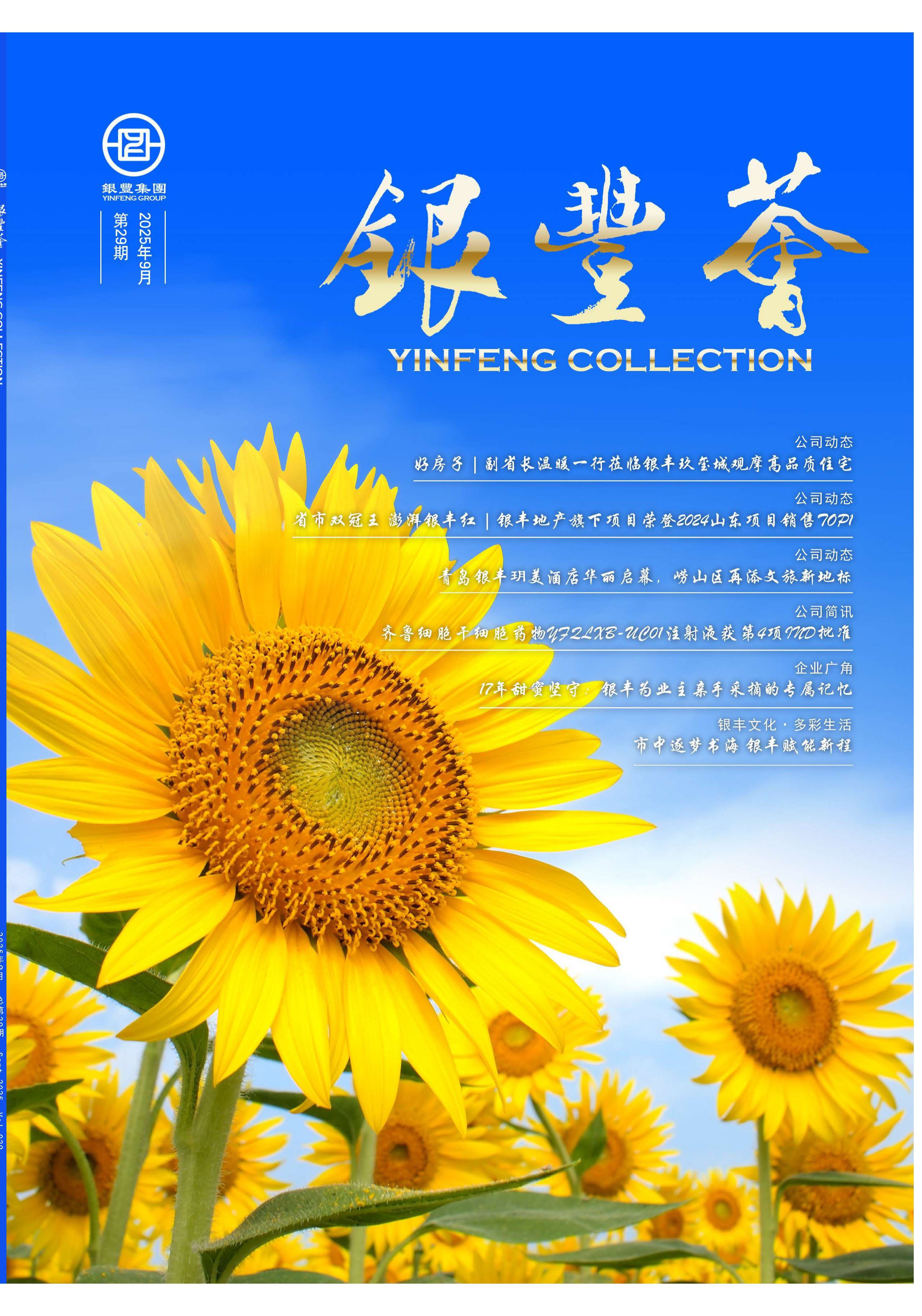 PA��Ѷ(�й���)����-PlayAce