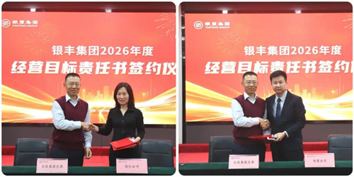 1767142806399686.jpg 5.jpg