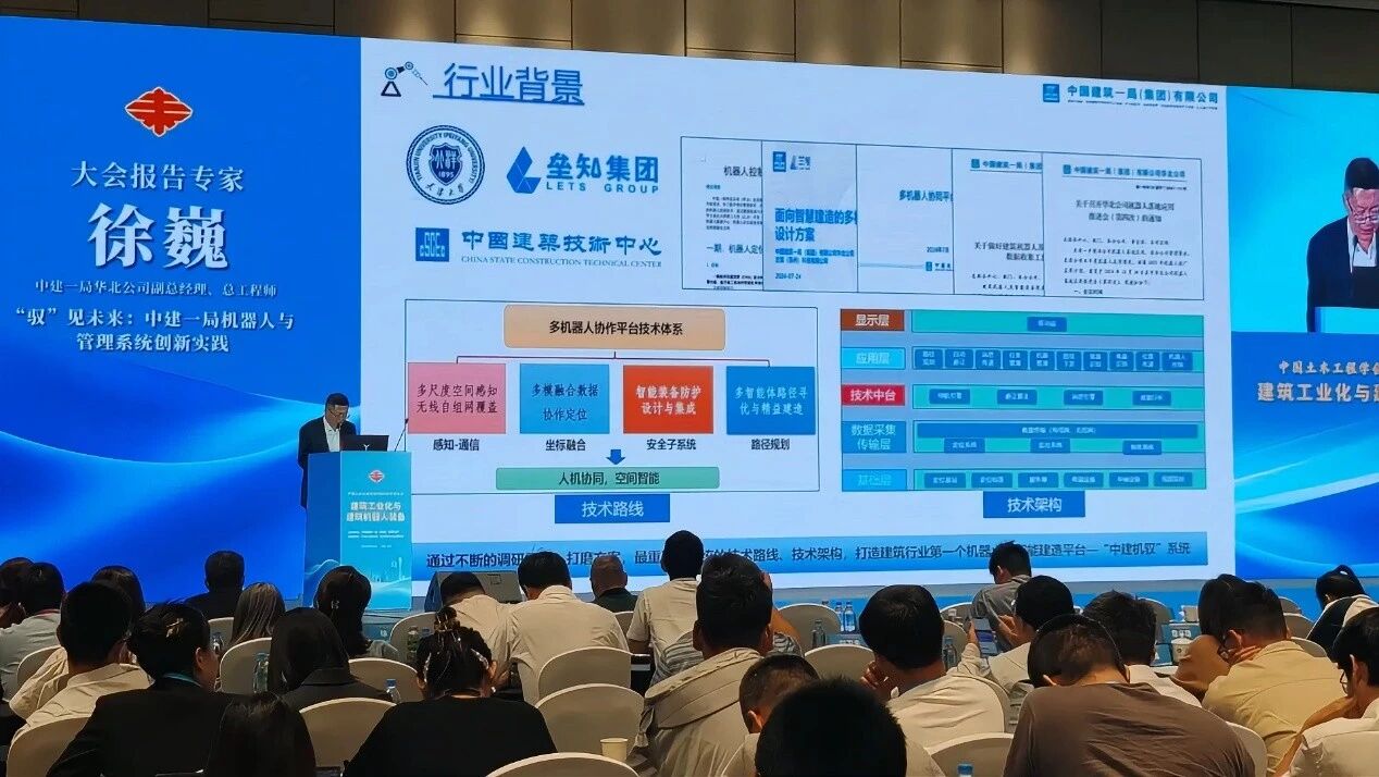 1760080705140674 微信图片_2025-10-10_151805_463.jpg