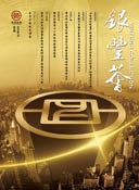 PA��Ѷ(�й���)����-PlayAce