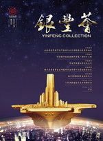 PA��Ѷ(�й���)����-PlayAce