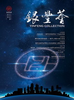 PA��Ѷ(�й���)����-PlayAce