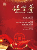 PA��Ѷ(�й���)����-PlayAce