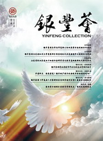 PA��Ѷ(�й���)����-PlayAce