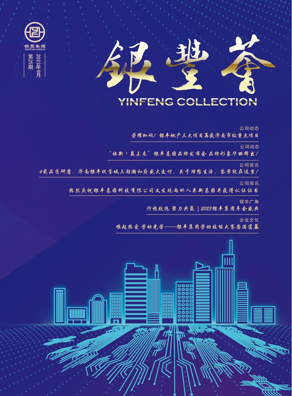 PA��Ѷ(�й���)����-PlayAce